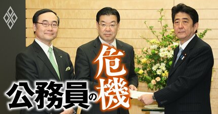 都道府県庁の「不要な仕事・規制・既得権」を県庁職員ら230人が激白…マンネリ化した国への要請、審議会は要らない！