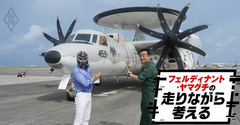 航空自衛隊が誇る空飛ぶレーダーサイト「早期警戒機」の秘密に迫る！E-2C、E-2D、E-767って何が違うの？