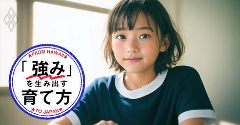 中学受験で「習い事をやめて塾に専念」を絶対やってはいけない理由