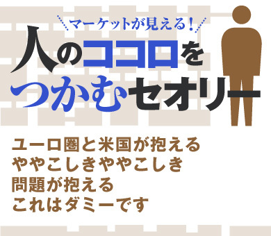 食物繊維ブームが10年後にまた戻って来たわけ