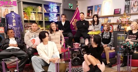 「ア゛ア゛ッ？」「アアッテオイヨ、オラッ！」ヤンキー恋リア『ラヴ上等』が中高年の心をつかむ理由