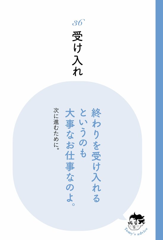 【精神科医が教える】行き詰まってどうにもならないときに、ふと考えてみてほしいこと