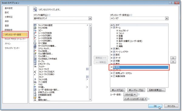 「Excel VBA」から始めるプログラミング初体験、大量作業を瞬殺する技