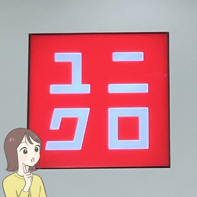 「試着して即決でした」ユニクロの“風を通すパンツ”脚のラインをまるっとカバーできて楽ちん！「思わず2色買い！」「真夏でもストレスなく着用できそう」