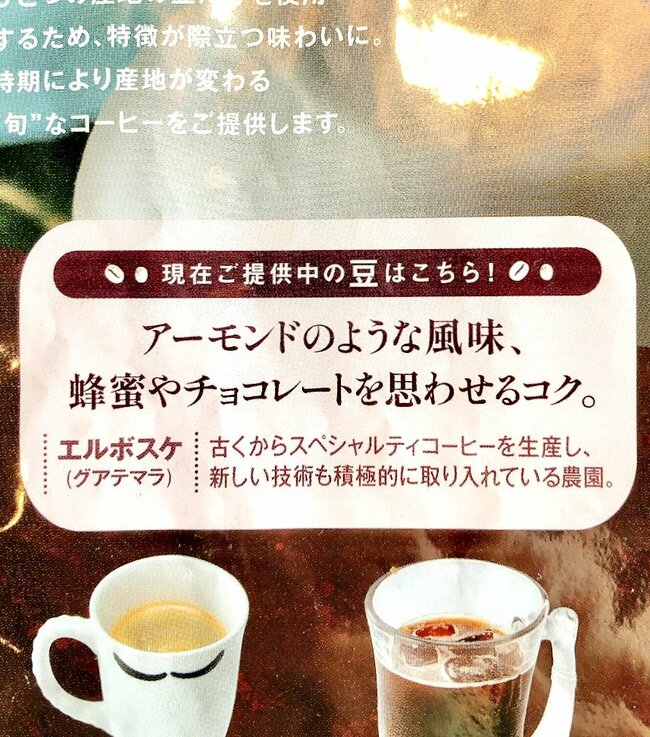 「今まで来なかった事を後悔」びっくりドンキーの“よくばりモーニング”想像以上のボリュームでお腹がパンパン!「ホテルみたいに豪華」「コーヒーおかわり自由で好き」