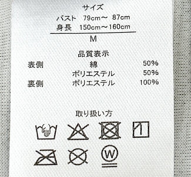 体型カバーの天才すぎる…！ワークマンの「ゆったりトップス」体のラインを拾わないし、すぽんと着るだけでオシャレなの！