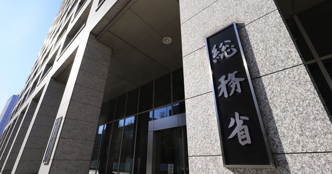 総務省は始まって以来の大スキャンダル