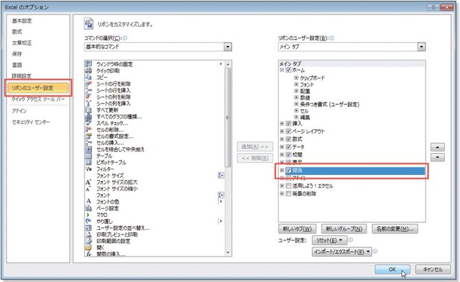 Excel Vba から始めるプログラミング初体験 大量作業を瞬殺する技 今こそ プログラミングのすすめ ダイヤモンド オンライン