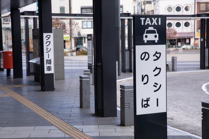 【実践・販促テクニック】お客様に喜ばれながら売上が上がる【Win-Win販促】のススメ！タクシー乗り場の事例