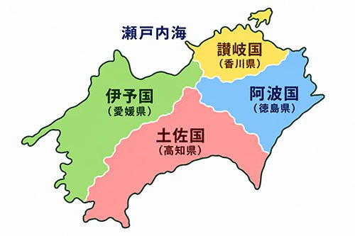 四国の旧国名 Pic:Diamond