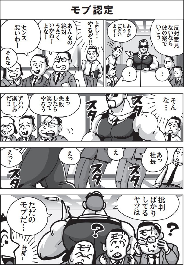 漫画P47