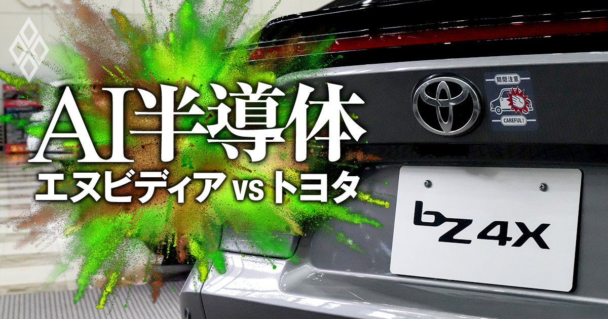 トヨタ「HVはドル箱」「EVは1台当たり280万円赤字」の明暗、主力4車種の製造コストを緊急試算！