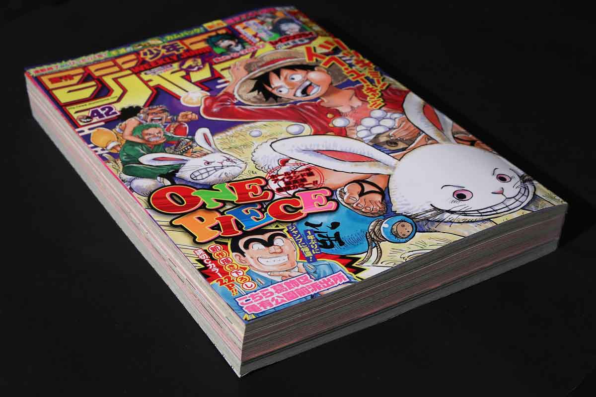 『週刊少年ジャンプ』は大人になっても愛読している人は多い。この発売号は、人気漫画「こちら葛飾区亀有公園前派出所(こち亀)」の新作が掲載された「週刊少年ジャンプ」(2017年42号)として話題に