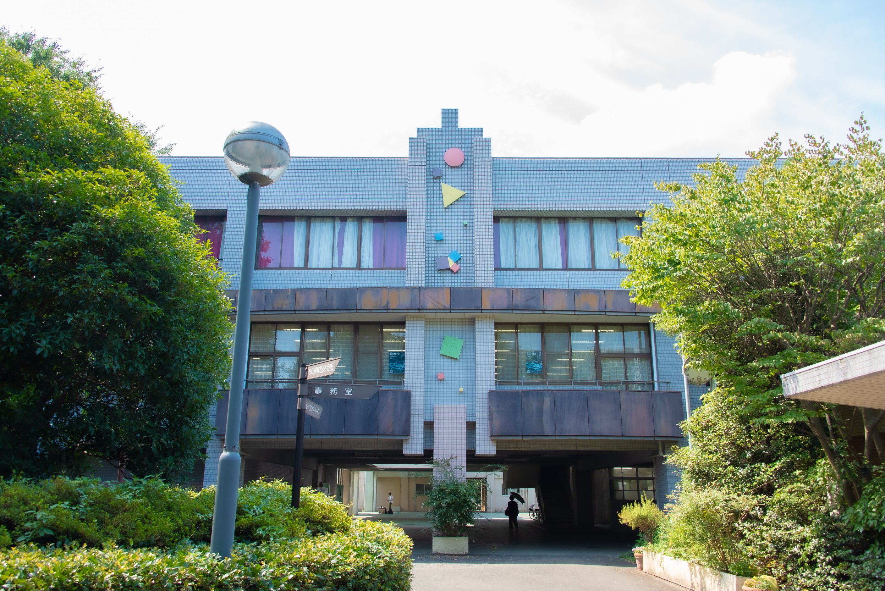 正門を入ってすぐに見える三階建ての7号館