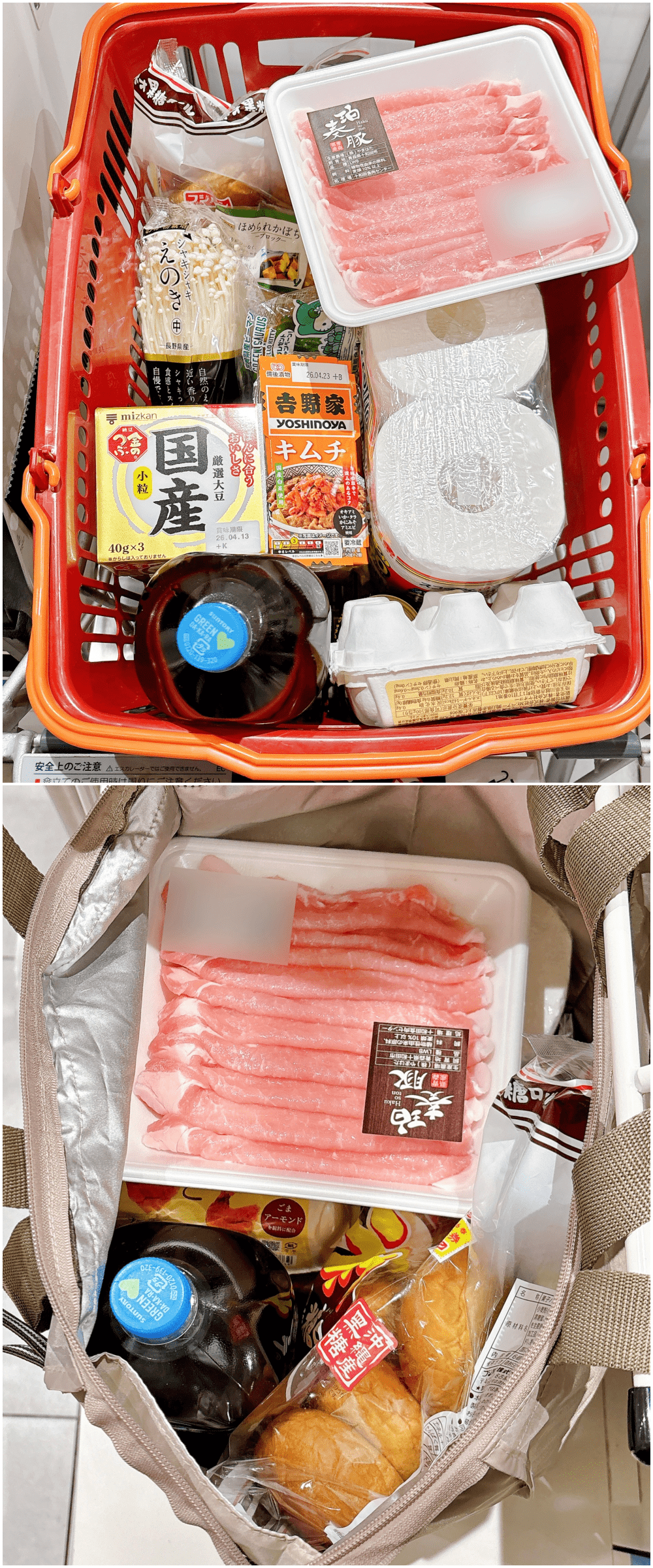 「イロチで購入しました」「必ず持ち歩いています」3COINSの“大容量エコバッグ”まとめ買いで大助かりなんです!「こういうのを待ってました!」