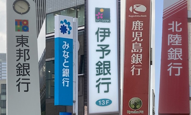 特に地方銀行など対面販売がメインの金融機関で、「お孫さんのために」と高齢者へのセールストークに子どもNISAが使われるシーンが想定される。