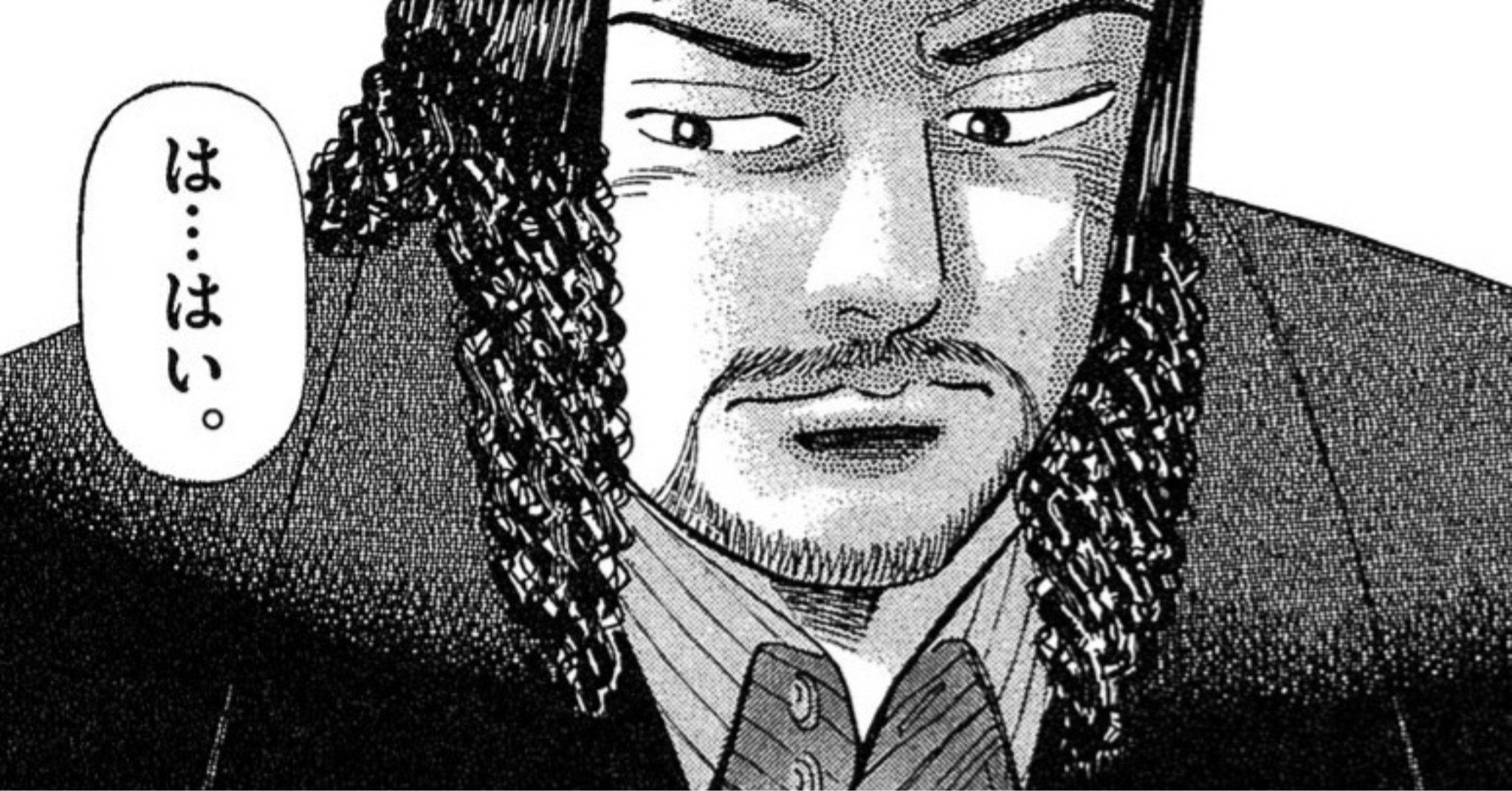 マジで厄介…「責任逃れの身勝手社員」が決まって口にするセリフ【マンガ】