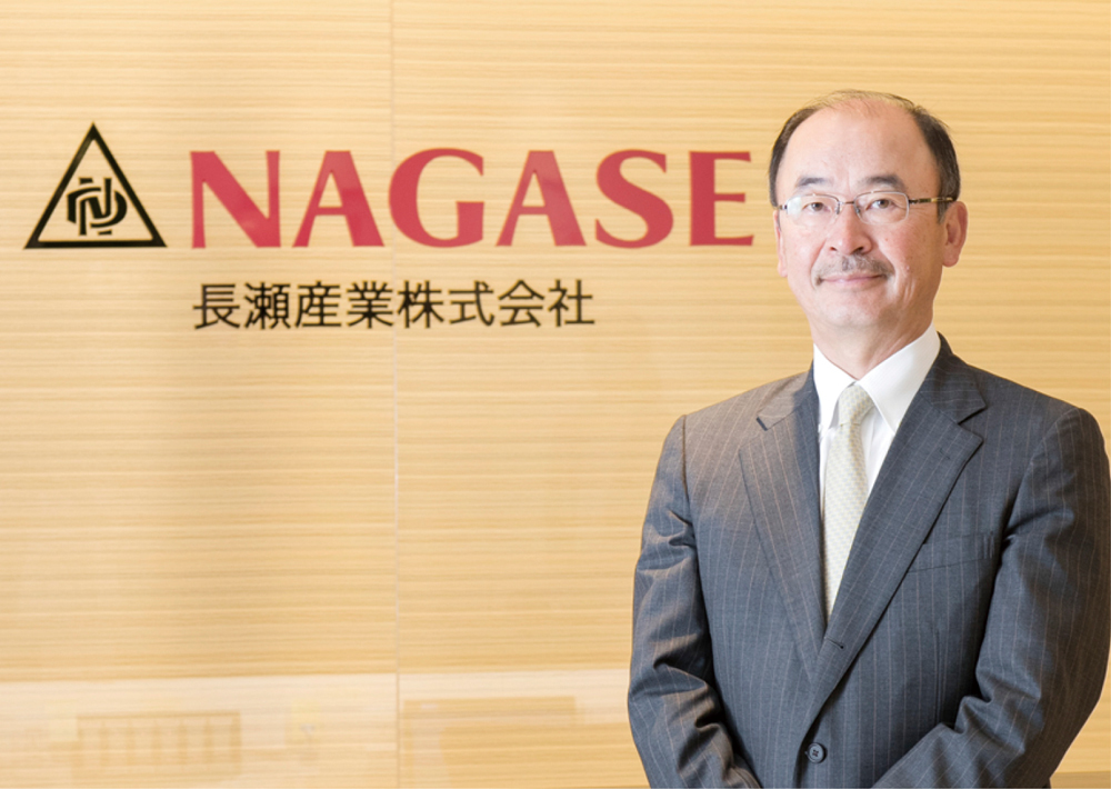 nagase-t