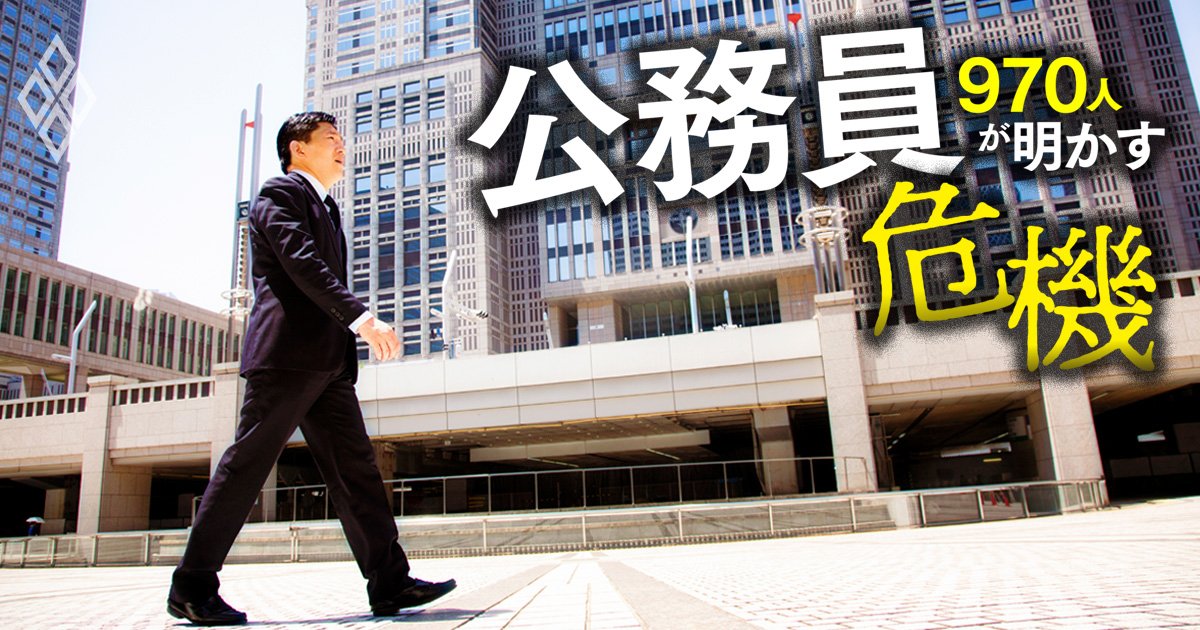 【地方公務員598人が決める「働きがい＆政策力」都道府県ランキング】働きがいワースト3位は新潟、2位は長野、1位は？