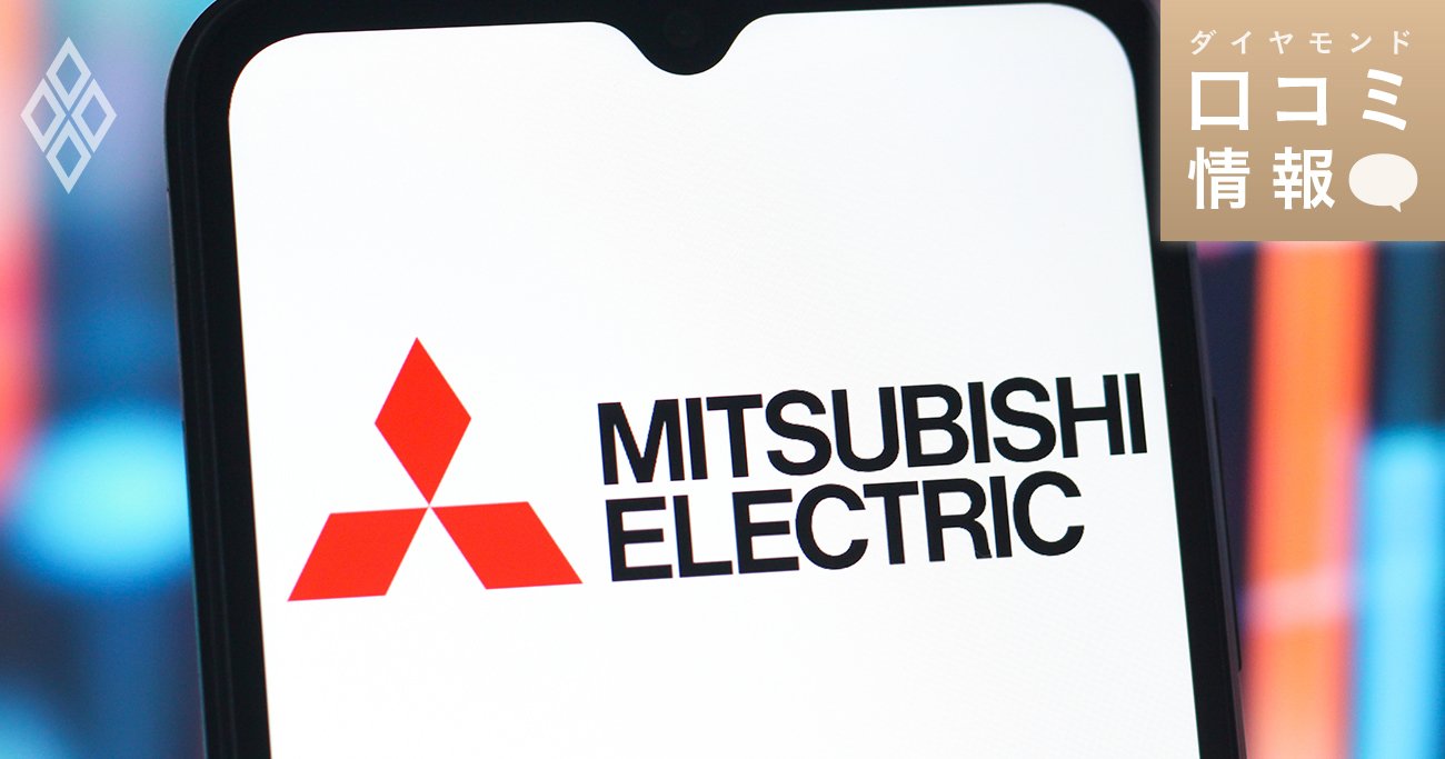 三菱電機のロゴ