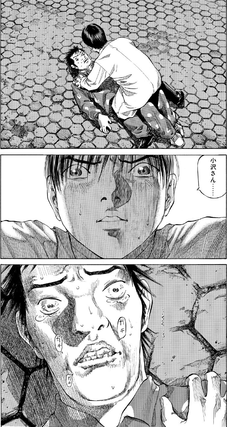 ブラックジャックによろしく　佐藤秀峰