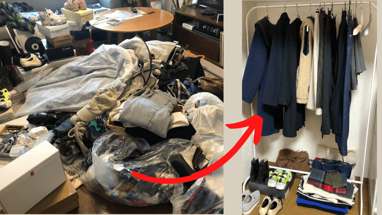 もう、服は買わない 告知情報