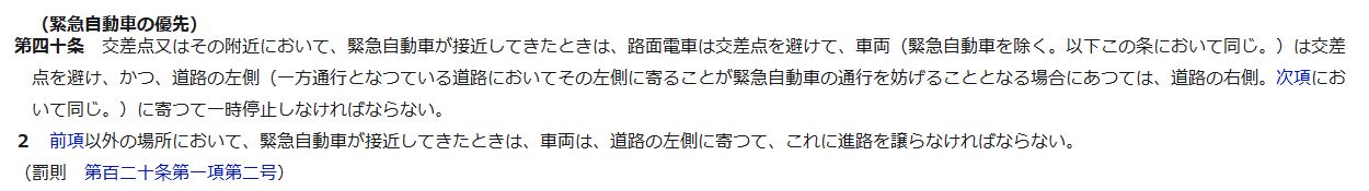 運転中に歩行者が「お先にどうぞ」と合図、動き出してもOK？→弁護士のアドバイスが衝撃だった