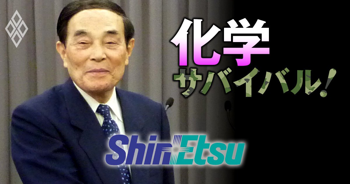 化学サバイバル!#11