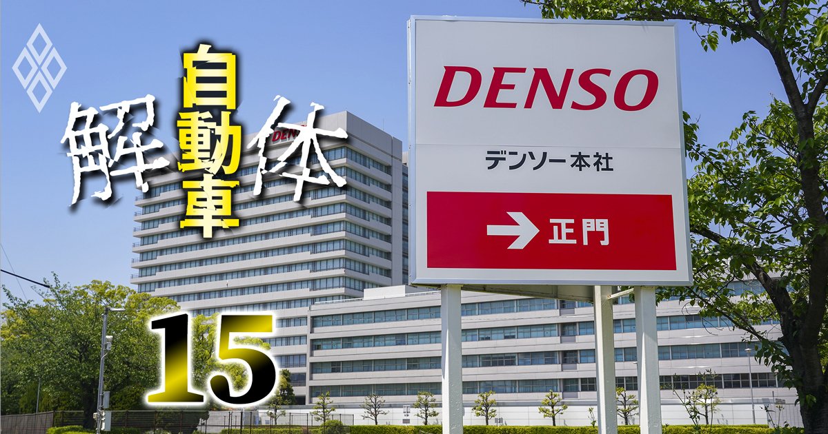 自動車 解体＃15