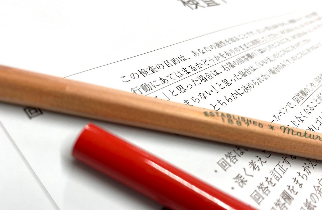 定年年齢になったシニアが、仕事の“適性検査”を受けて気づいたこと