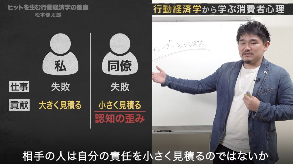 デマを信じない人が買い占めに走る非合理な理由【行動経済学・速修動画】