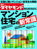 採用担当者が怒るのは当たり前!?都市伝説化した“恐怖の内定辞退”に怯える就活生たち