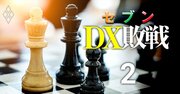 【スクープ】セブン＆アイと野村総研の蜜月に横やり、DX担当役員の「不始末」に創業家激怒