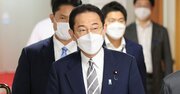 「岸田新内閣のサプライズ人事」で注目される若手・女性議員とは