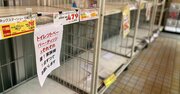 トイレットペーパーの品切れが簡単に解消しない複雑な事情