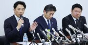 「頑張って！」「かっこいい」…維新離党の3県議が“破門”されても意気揚々なワケ