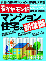 採用担当者が怒るのは当たり前!?都市伝説化した“恐怖の内定辞退”に怯える就活生たち