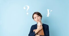 なぜ「コスパ」という言葉をこの国からなくさないとダメなのか？