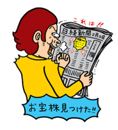 「良質なバリュー株」の正しい探し方