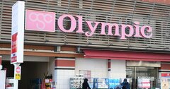 群雄割拠の食品スーパー業界で「Olympic独り負け」の深刻度、真の要因は