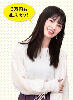 AKB48 teamKの武藤十夢