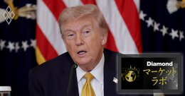 イラン攻撃長期化で日欧「国富流出」は72兆円!?出口見えない米国のエネルギー支配と経済制裁の失敗