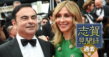 【新事実】ゴーンは60歳で引退するはずだった!“金の亡者”に変節した「真相」を側近の日産元COOが激白