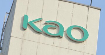 花王が値上げを小売りに「納得させる秘策」は?販売部門統括専務に聞く