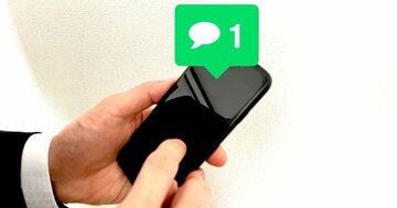 忙しい相手に「返信ください」はNG。感じのいい人は返事が欲しいとき、なんと書く?