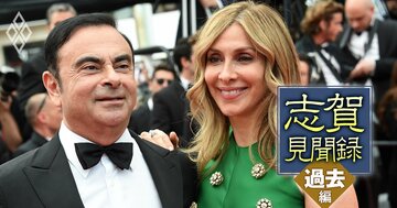 【新事実】ゴーンは60歳で引退するはずだった！“金の亡者”に変節した「真相」を側近の日産元COOが激白