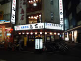 日替り刺身200円! 蒲田にそびえ立つ激安のビル酒場 鳥万本店(蒲田)