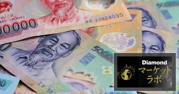 ベトナム経済はトランプ関税「20％」で最悪回避も、「10％成長目標」へのギアチェンジの成否