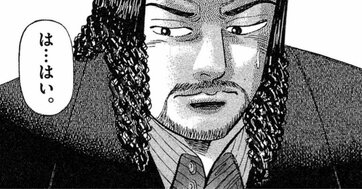 マジで厄介…「責任逃れの身勝手社員」が決まって口にするセリフ【マンガ】