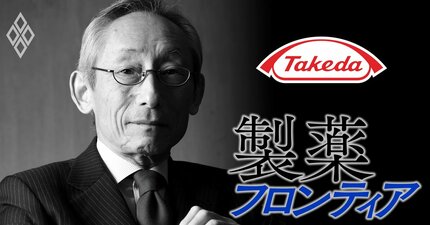武田薬品工業“最後の創業家社長・会長”武田國男氏がかつて語った「世界のタケダ・M＆A・リストラ・創業家」、“本音全開”のインタビューを振り返る